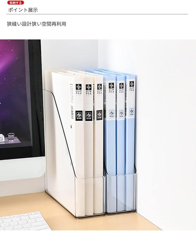 Magazine Holder, Clear Plastic Vertical File Magazine Organizer, Desktop File Magazine Book Storage Shelf for Office Desk(4PCS)