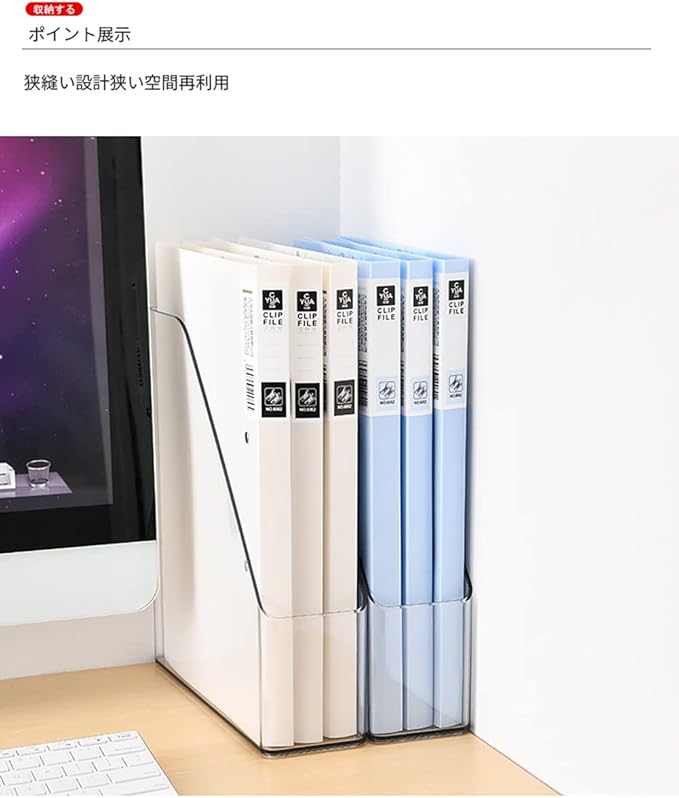 Magazine Holder, Clear Plastic Vertical File Magazine Organizer, Desktop File Magazine Book Storage Shelf for Office Desk(2PCS)