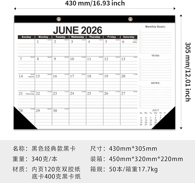 Kyweel 2026-2027 Desk Calendar, 18 Month Desk Calendar/Wall Calendar Combo, 17" x 12", Jan 2026-June 2027, Highlight Holidays, Planning Calendar, Thick Paper