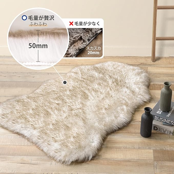 Phantoscope Fluffy Soft Faux Fox Fur Area Rugs for Bedroom Livingroom Kids Room Decor, Shaggy Fur Rugs Anti-Skid, White Brown, 2 x 3 Feet